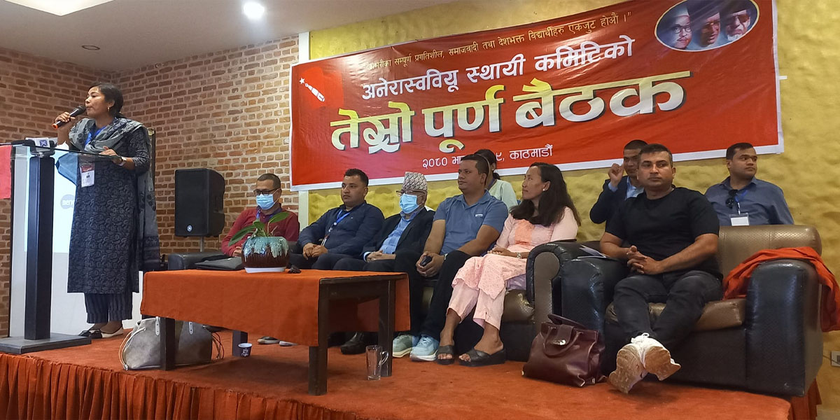 अनेरास्ववियूको अध्यक्षमा आरती लामा